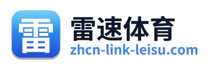 雷速体育